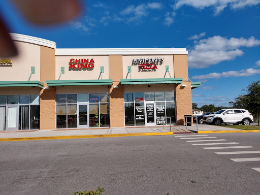 West Volusia Regional Shopping Center, 2689 S Woodland Blvd, DeLand, FL 32720, USA, 