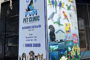 PVM Fish World and Pet Shop image