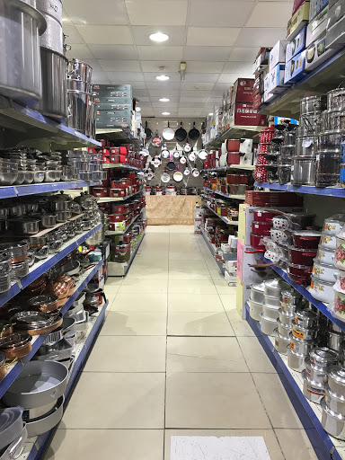 الشامل المركزي 