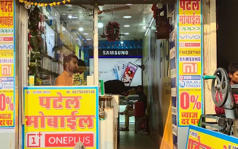 One Plus Authorise Store (Patel mobile Behror) image