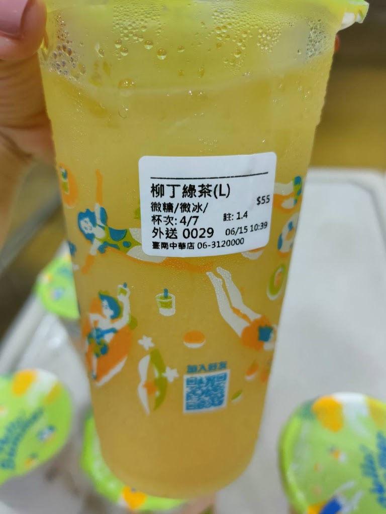 迷客夏Milksha 臺南中華店 的照片