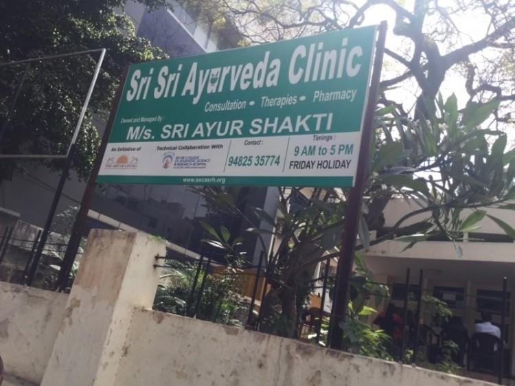 Sri Sri Ayurveda Clinic