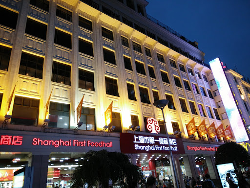 Shanghai No.1 Department Store