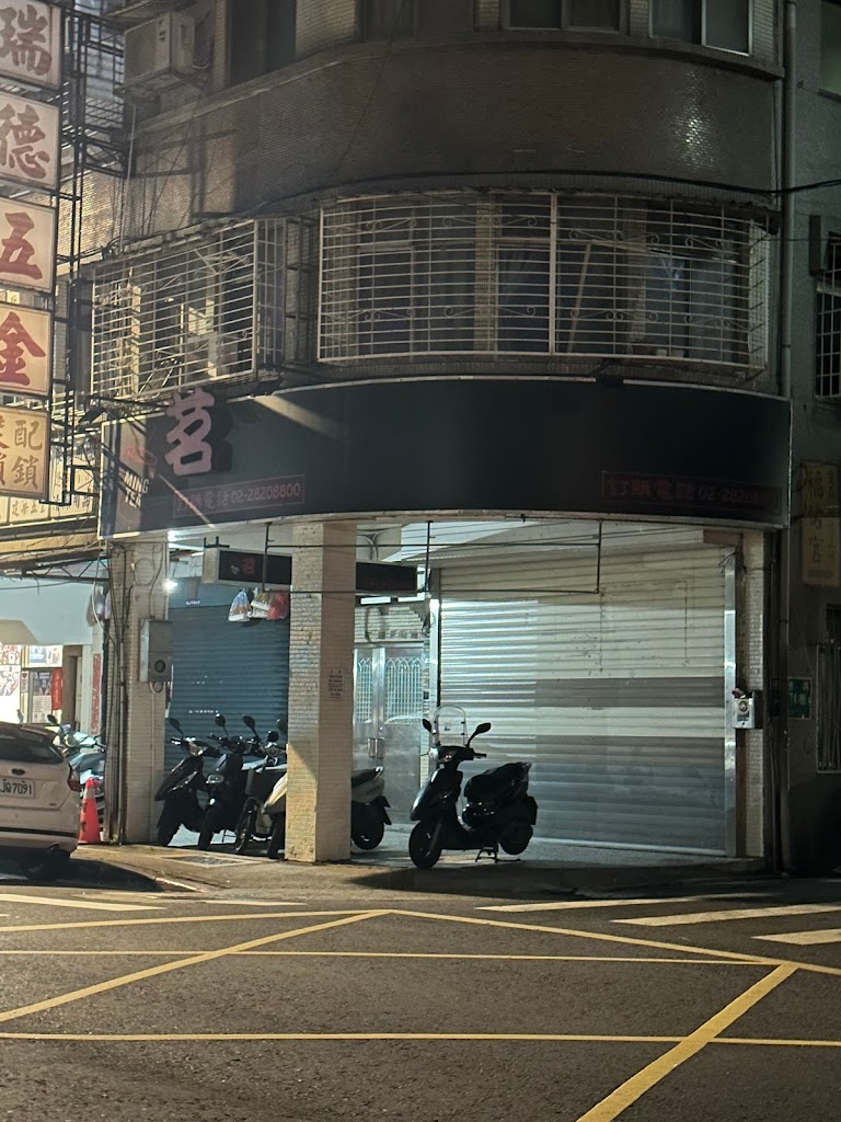 MING TEA茗茶手搖飲(明德店) 的照片