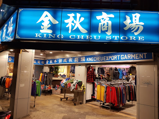 King Cheu Store