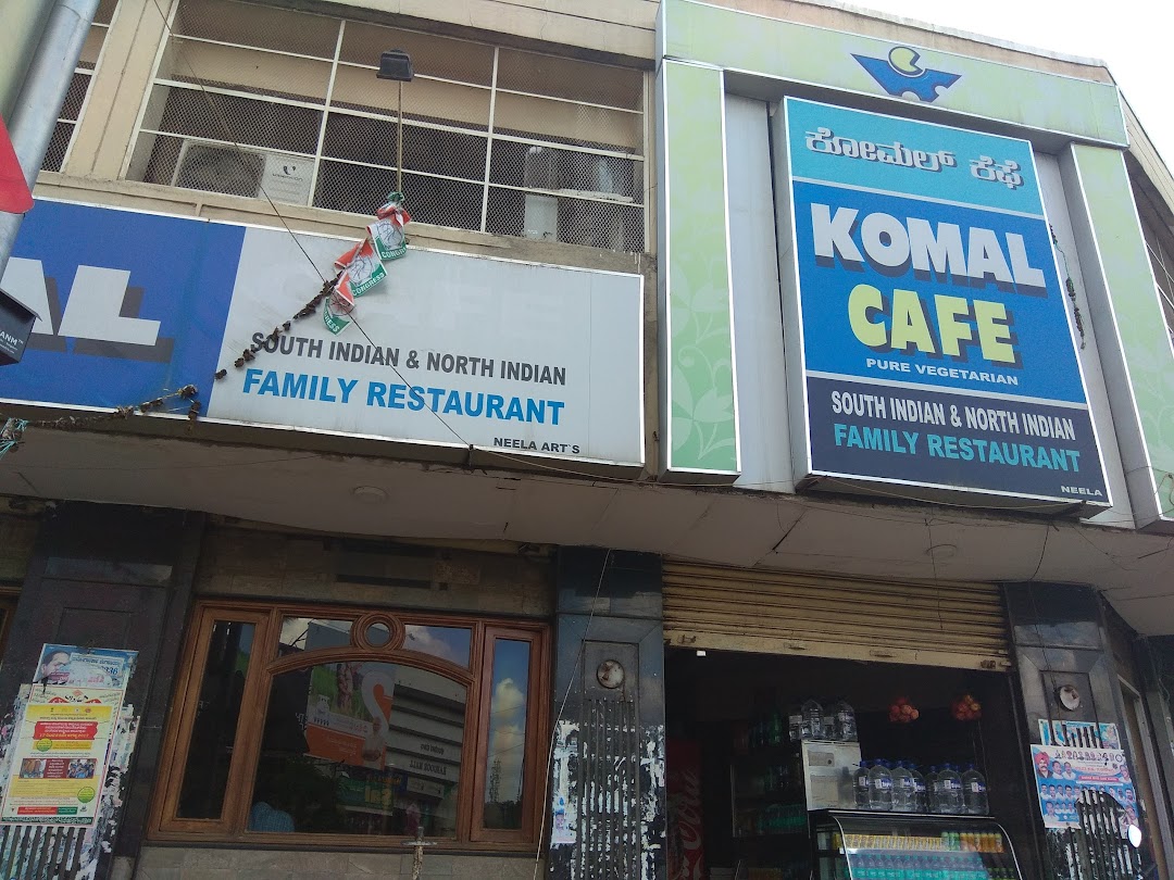 Komal Cafe
