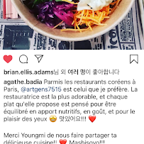 Photos du propriétaire du Restaurant coréen Artgens à Paris - n°3