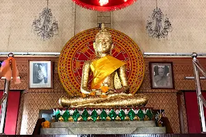 Wat Pikul Ngoen image