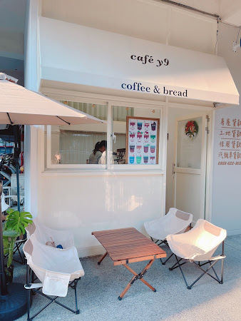 café y9 咖啡店
