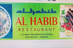 Al - Habib Restaurant image
