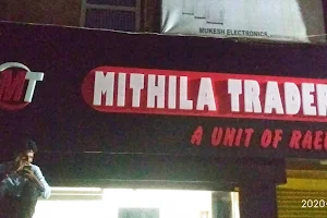 Mithila Traders image