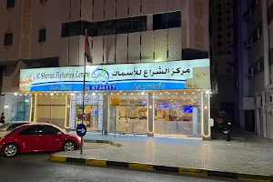 مطعم الشراع للأسماك Al Sheraa Fisherise Restaurant image