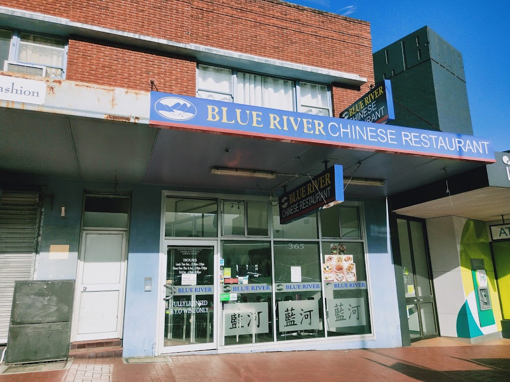 Blue River Chinese Restaurant 2517