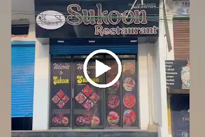 Sukoon Restaurant image