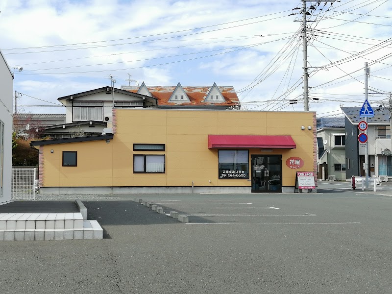 花工房みやさか生花店北天昌寺店