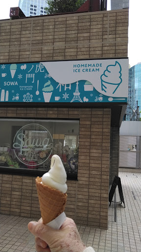 Ice cream SOWA