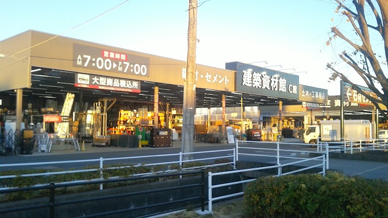 カインズ茂原店資材館PRO Ｃ館