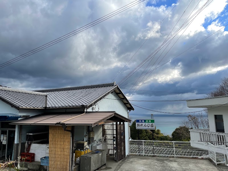 木村屋旅館