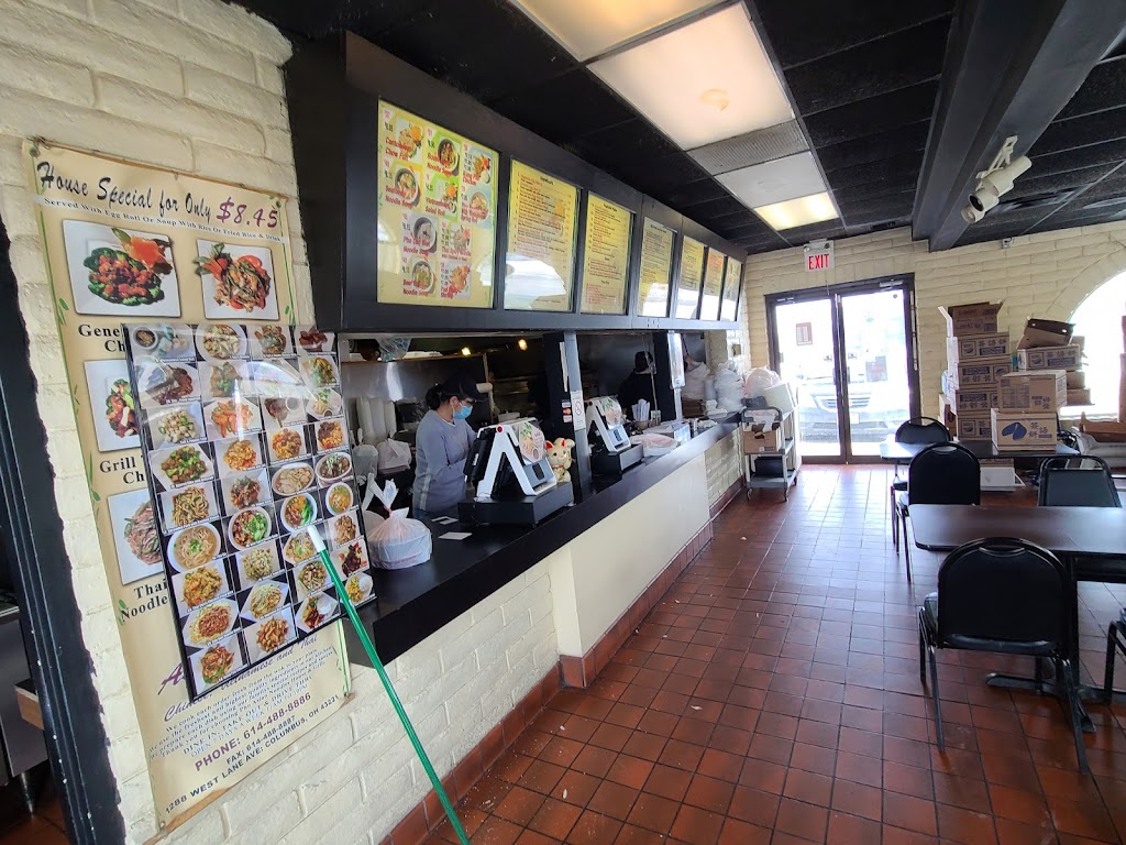 Pho Asian Noodle House & Grill 43221
