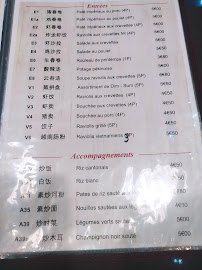 Menu / carte de Wok Viroflay à Viroflay