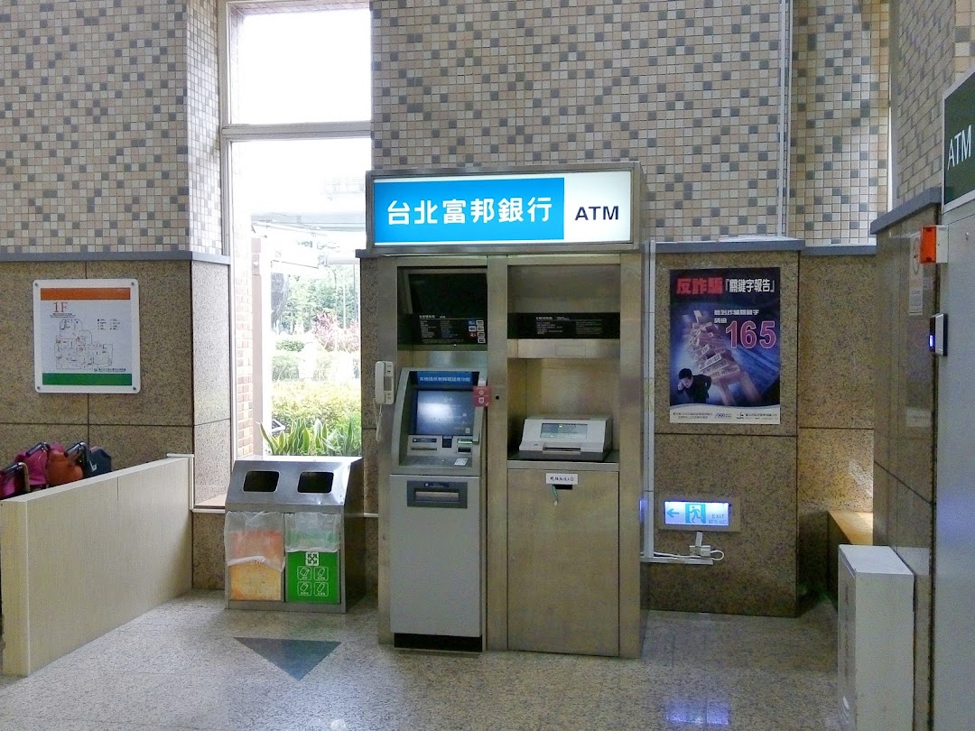 台北富邦银行ATM