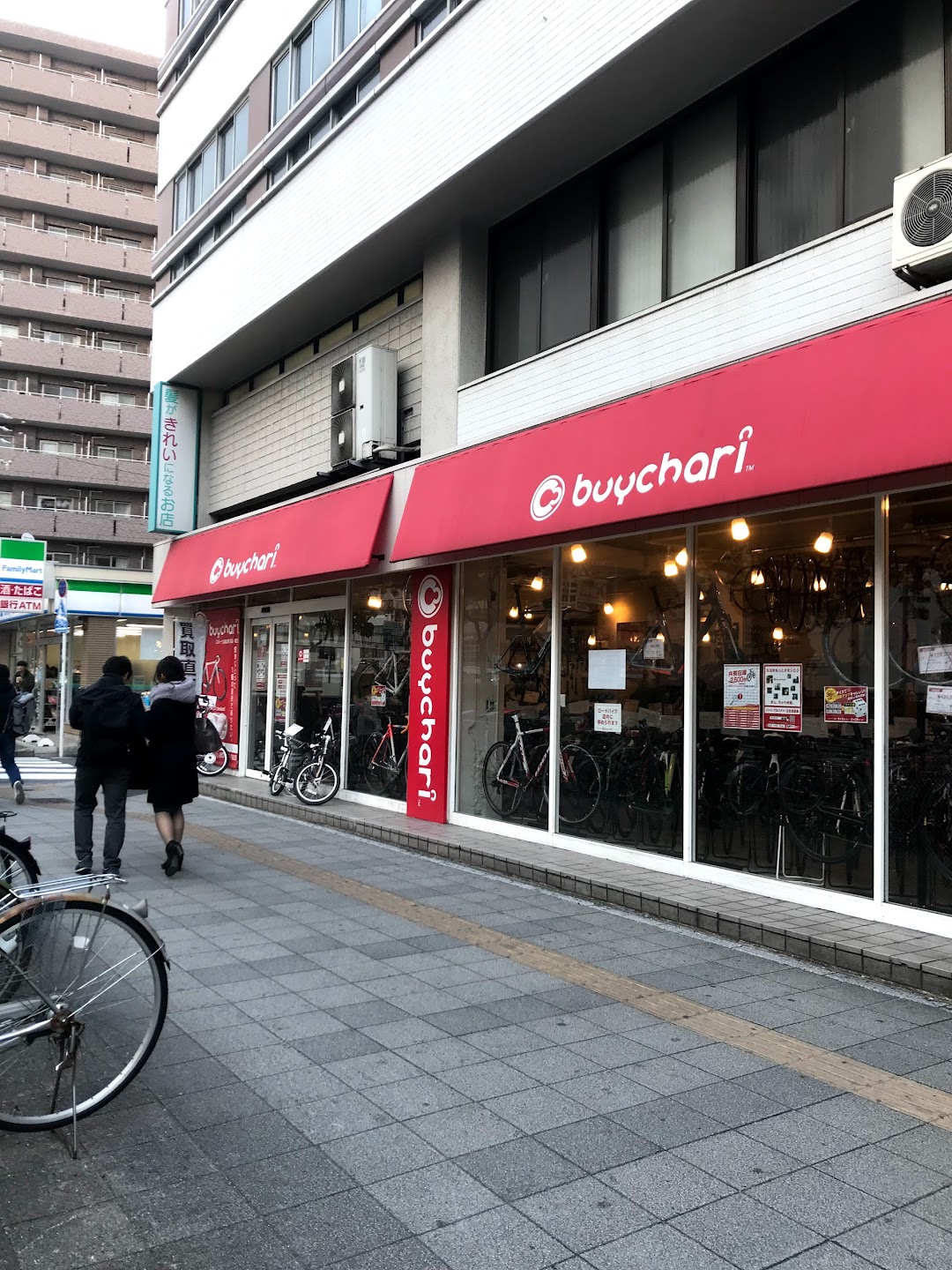 自転車買取販売専門店 バイチャリ名古屋大須店