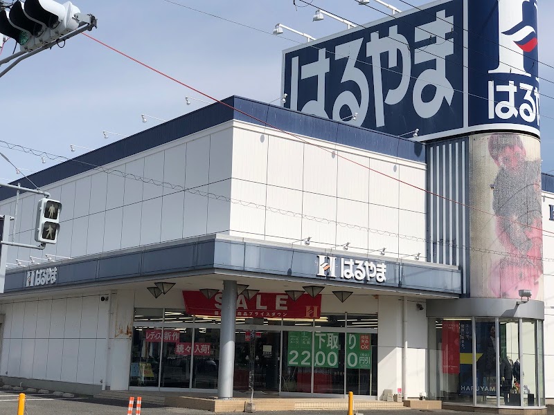 はるやま泉佐野店