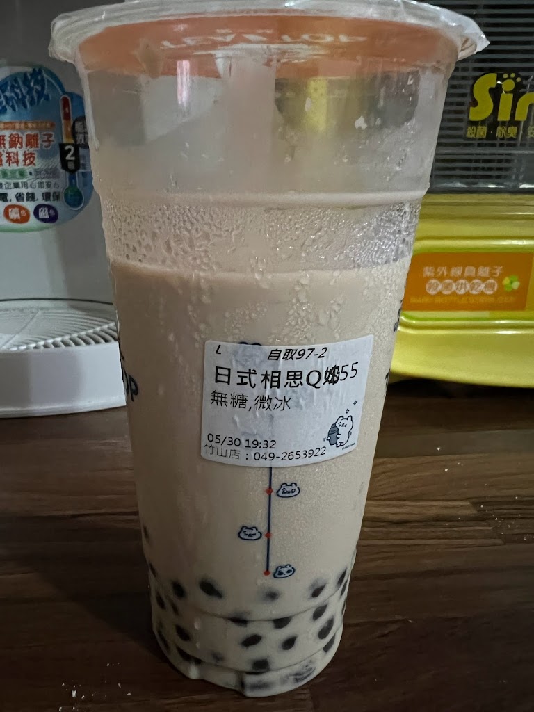 TEA TOP第一味 南投竹山店 的照片