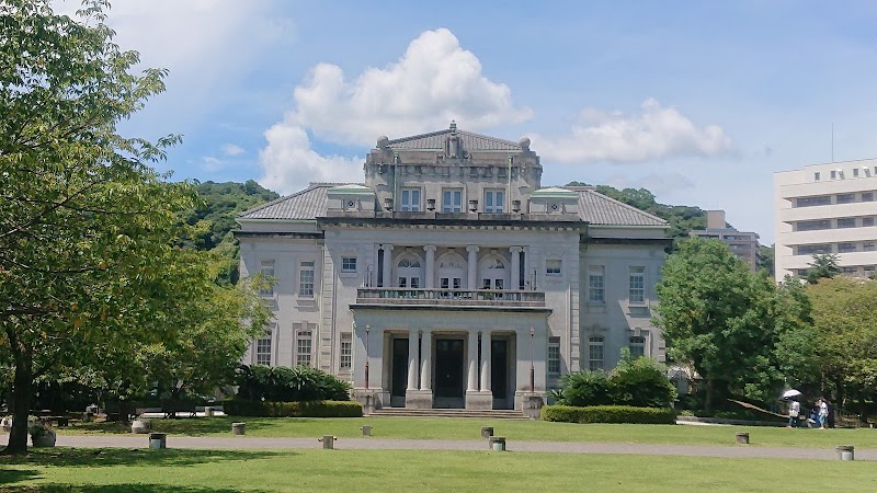 県政記念公園