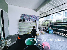 ฟาร์มปลากัดบางแสน