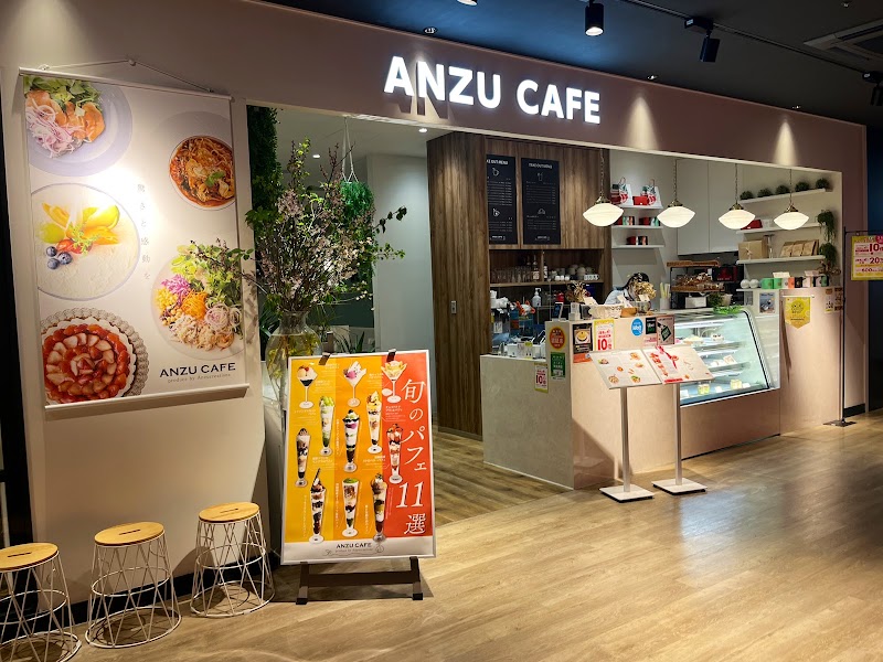 ANZU CAFE アミュプラザ 店 うみ館 4階
