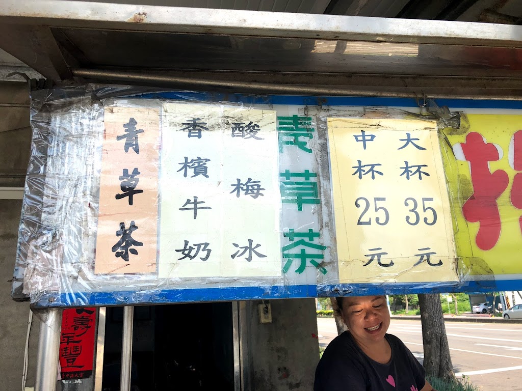 二號橋搖搖冰 的照片