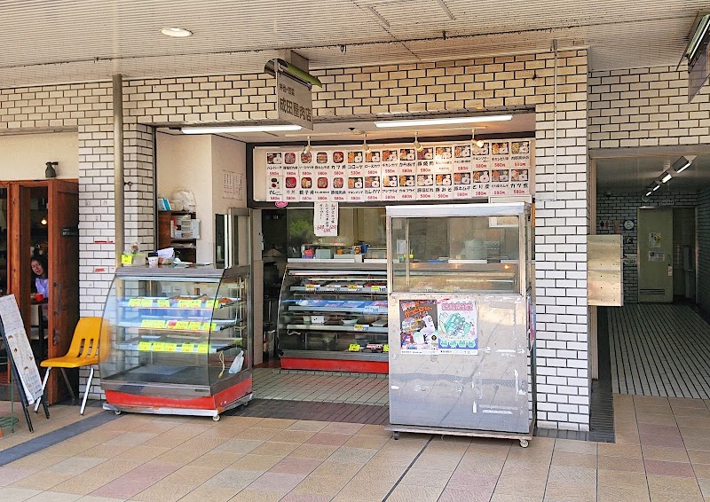 成田屋肉店