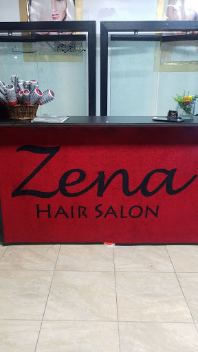 Hair Salon «Zeena Hair Salon», reviews and photos, 517 S Brookhurst St, Anaheim, CA 92608, USA
