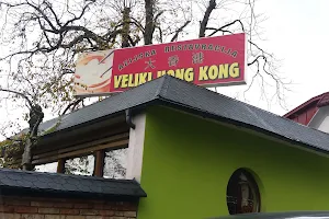 Asian Restaurant 'Veliki Hong Kong' image