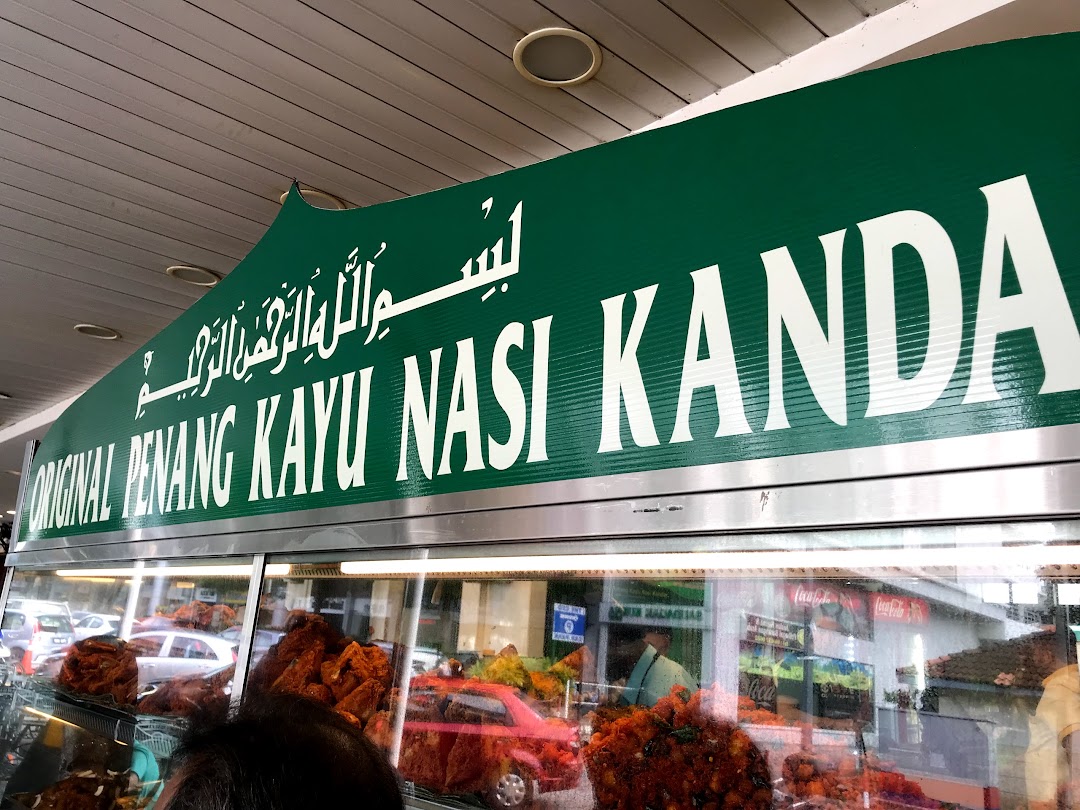 Original Penang Kayu Nasi Kandar Bukit Jambul, Bayan Lepas, Penang