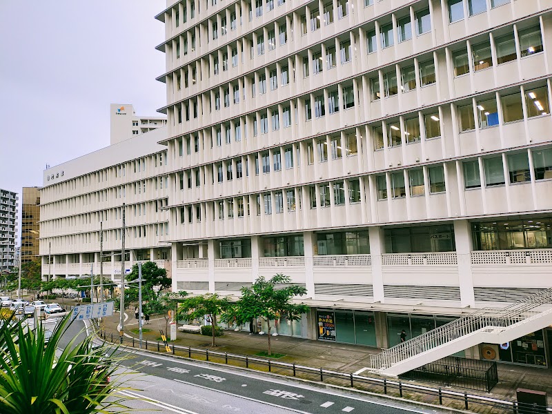 沖縄県南部合同庁舎