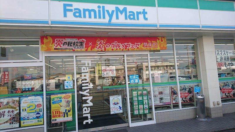 ファミリーマート 福山水呑店