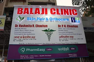 Balaji Clinic (SKIN,HAIR,ORTHOPEDIC ) image
