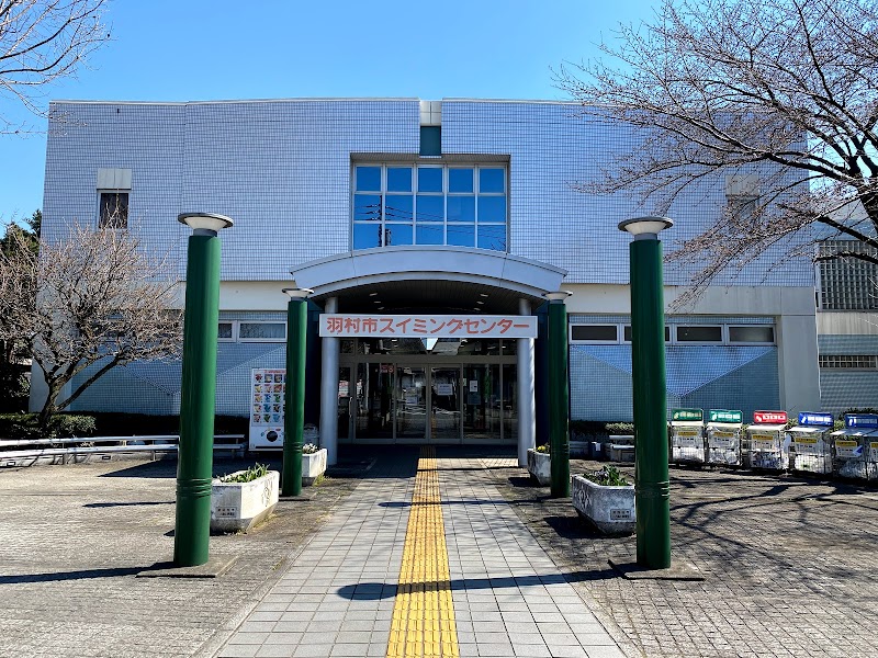 羽村市 水上公園 東京都羽村市羽中 公園 公園 グルコミ