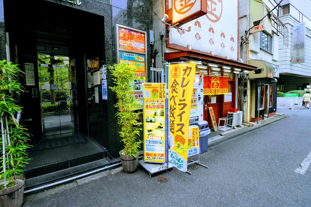 タピオカ専門店 Fanfan Tea Time 本郷三丁目店 の評判は レビューチェッカー