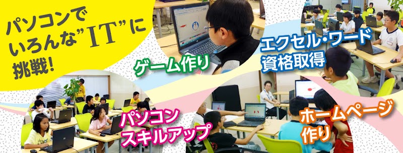 ピュアハーツ 第3 ビジネスパソコン塾