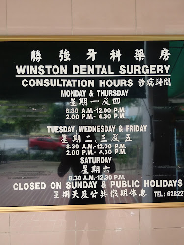 Opinii despre Winston Dental Surgery în Singapore - Dentist