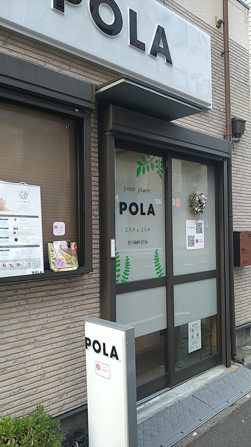 ポーラ 錦糸町馬車通り店(POLA)