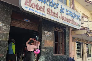 Hotel Shri Janardhana image