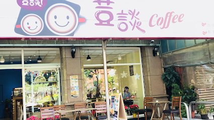 荳談 Coffee咖啡【蘆洲店】