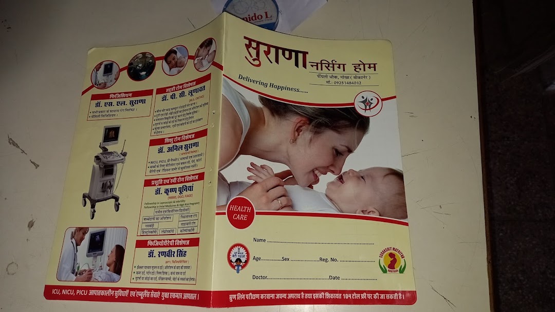GOURI PRINTERS