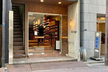 Aesop Ginza