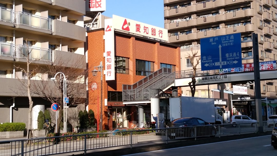 愛知銀行 桜山支店