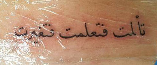 Tattoo Shop «Surreal Tattoo Studio - Kansas City Tattoo Shop», reviews and photos, 1222 W 39th St, Kansas City, MO 64111, USA